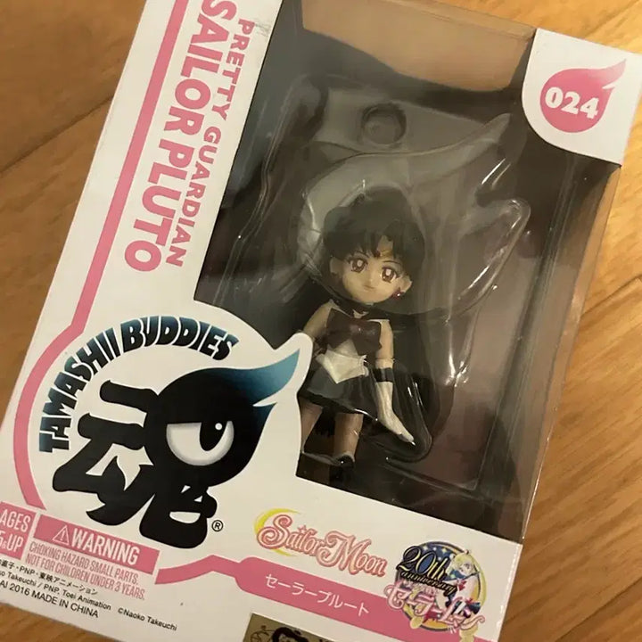 [BUNJANG] Sailor Moon Pluto Figure / 세일러문 플루토 피규어