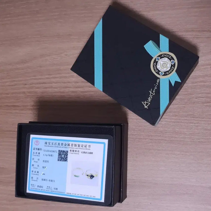 [BUNJANG] Honkai: Star Rail Aventurine Themed Ring / 붕괴 스타레일의 어벤츄린 테마 반지