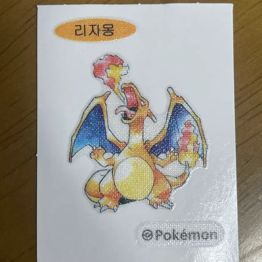 [BUNJANG] Pokemon 30th Anniversary Charizard Sticker / 포켓몬 30주년 리자몽 띠부씰 판매합니다