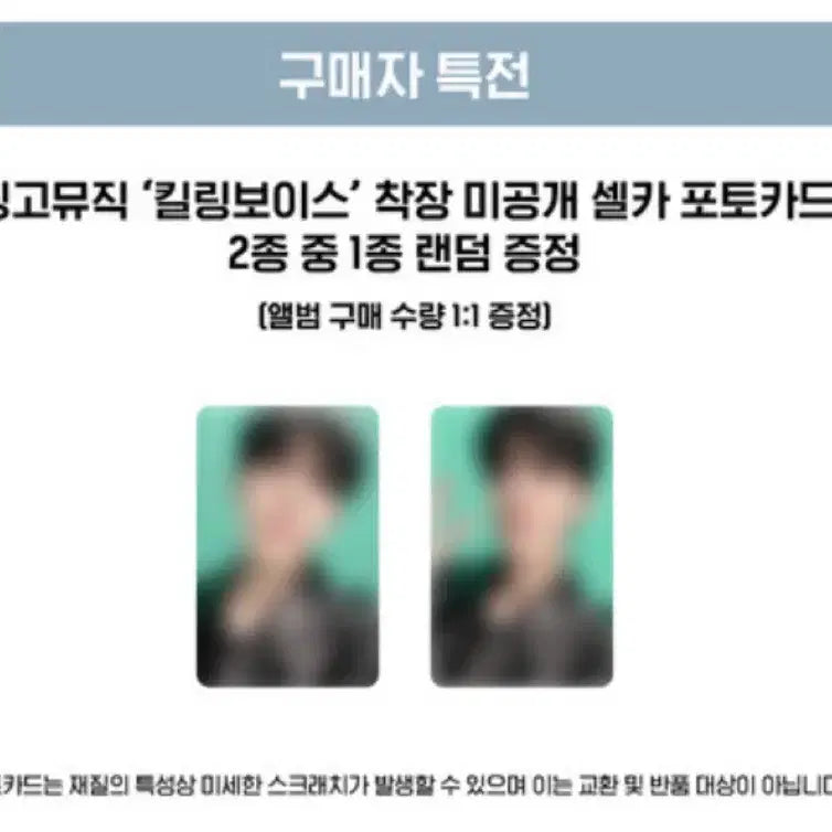[BUNJANG] DAY6 Wonpil Unfiltered Withmu Live Dingo POB Sealed Bundle Set / 원필 언필터드 위드뮤 라이브 딩고 미공포 미개봉 2장 일괄