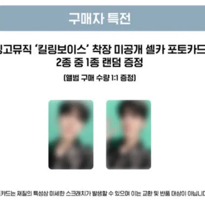 [BUNJANG] DAY6 Wonpil Unfiltered Withmu Live Dingo POB Sealed Bundle Set / 원필 언필터드 위드뮤 라이브 딩고 미공포 미개봉 2장 일괄