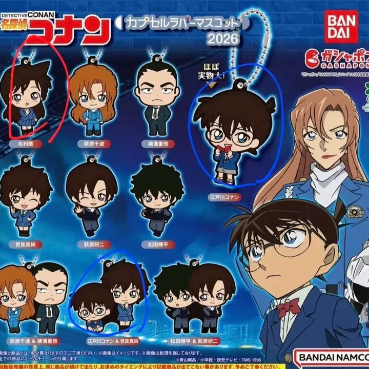 [BUNJANG] Detective Conan Ran Mouri Rubber Mascot / 명탐정코난 유미란 모리 란 캡슐 러버 마스코트 교환&amp;판매