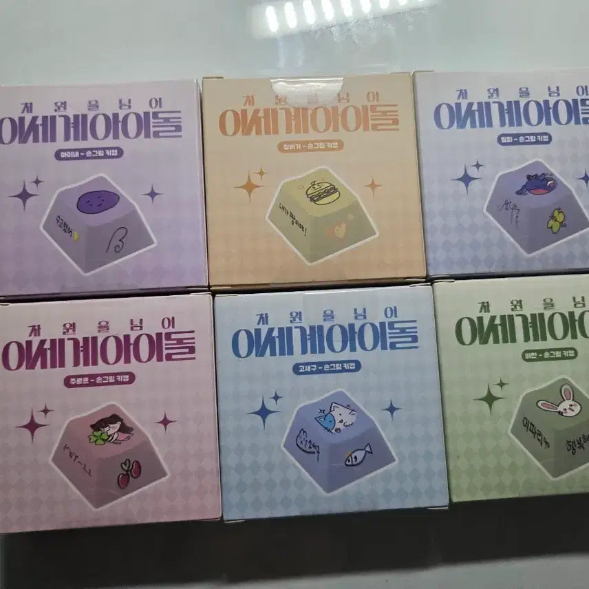 [BUNJANG] Idol Keycaps Set / 이세돌 차세돌 키캡