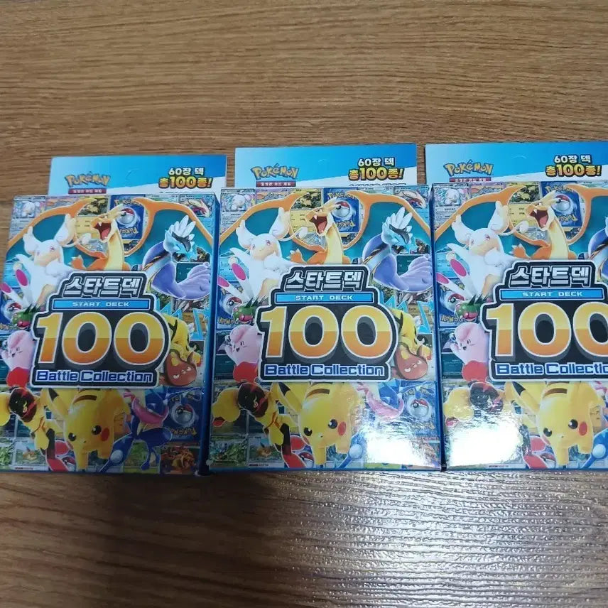 [BUNJANG] White Deck Weight Search Bundle Set / 백덱 무게서치