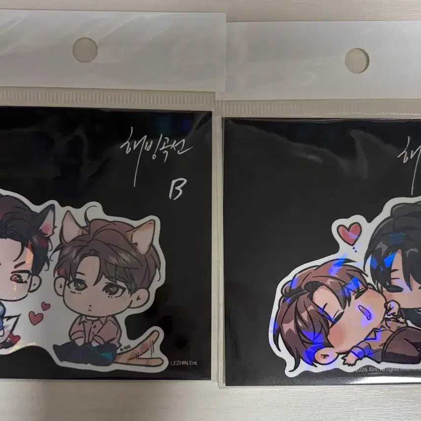 [BUNJANG] Haebing Gokseon Rebom Fragment Sticker Set / 해빙곡선 레봄 조각 스티커