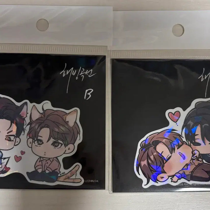 [BUNJANG] Haebing Gokseon Rebom Fragment Sticker Set / 해빙곡선 레봄 조각 스티커