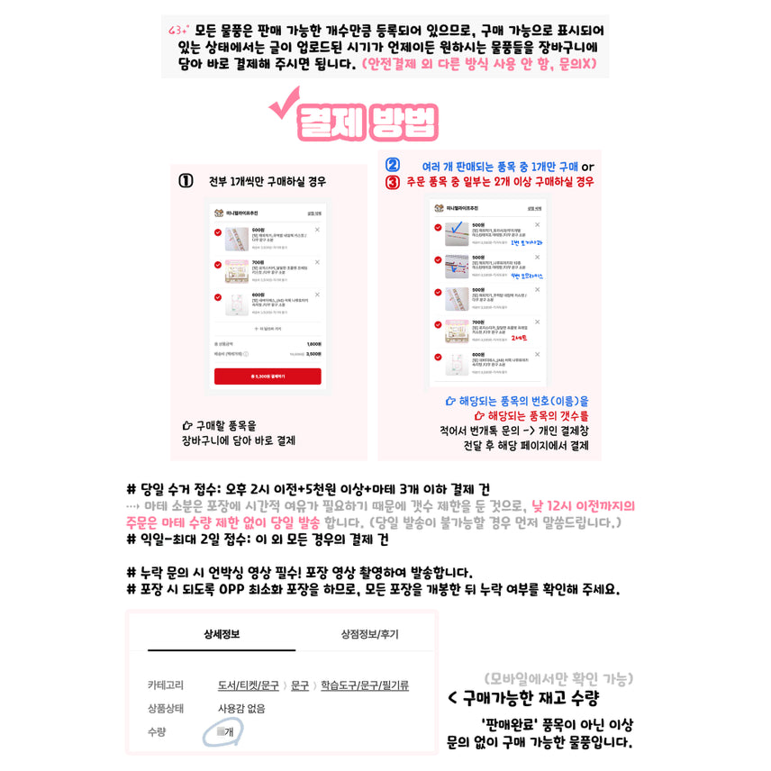 [BUNJANG] Overseas Artist Mini Daily Life Round Girl World Kiss Cut Sticker / [띵] 해외작가_미니 일상 동글소녀세계 키스컷 /다꾸 문구 소분