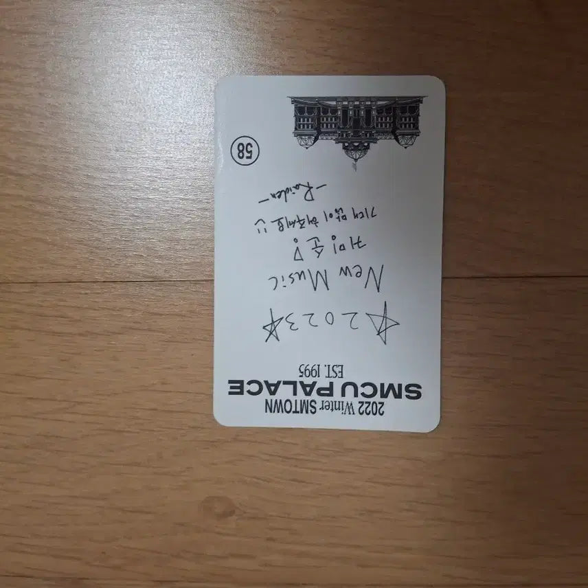[BUNJANG] SM Cu Palace DJ Raiden Photocard / smcu palace DJ 레이든 포토카드