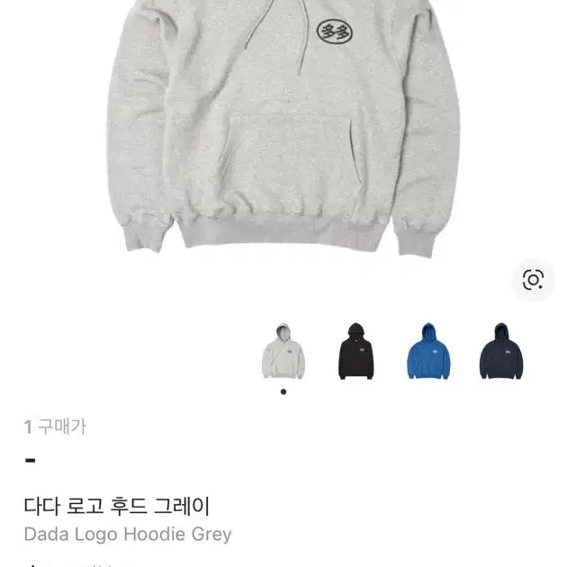 [BUNJANG] Dadaism Hoody Size 1 / 다다이즘 후드 1
