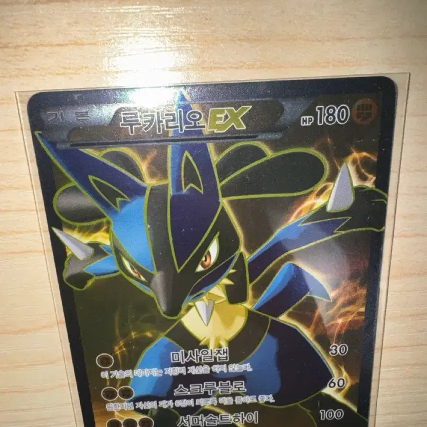 [BUNJANG] Lucario Pokemon Card / 루카리오 포켓몬카드