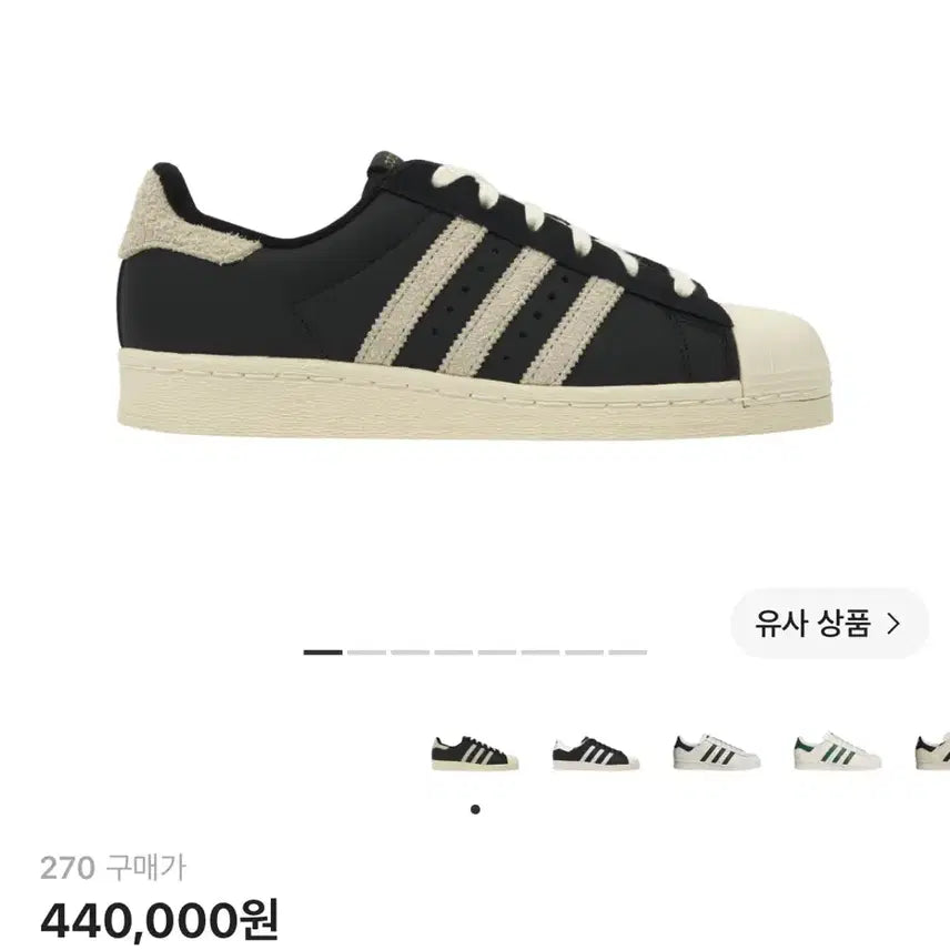 [BUNJANG] Adidas Superstar 82 Black White / (270)아디다스 슈퍼스타82 블랙 화이트