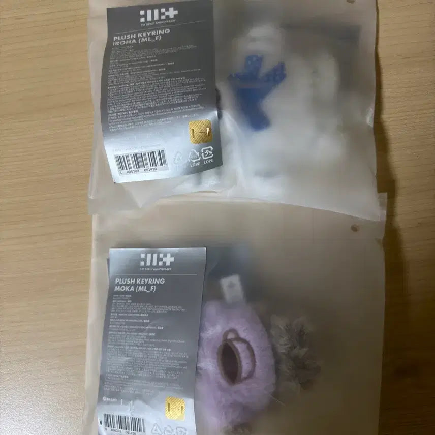 [BUNJANG] ILLIT Moca Iroha 1st Anniversary Plush Doll Keychain / 아일릿 모카,이로하 1주년 플러시 인형 키링