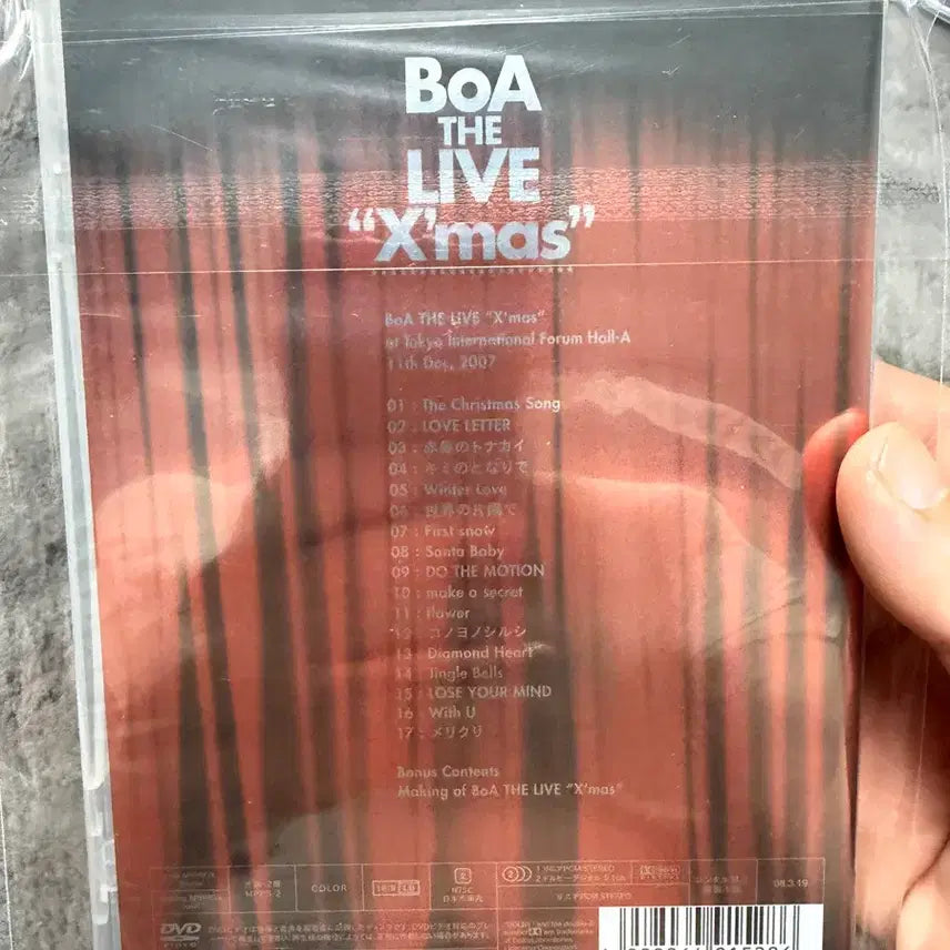 [BUNJANG] BoA 2007 Live Tour DVD / 보아BoA 2007 live tour dvd cd 팝니다.