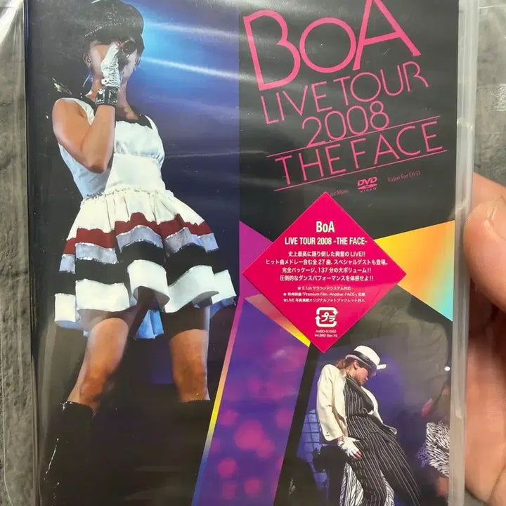 [BUNJANG] BoA 2008 Live Tour DVD / 보아BoA 2008 live tour dvd cd 팝니다.