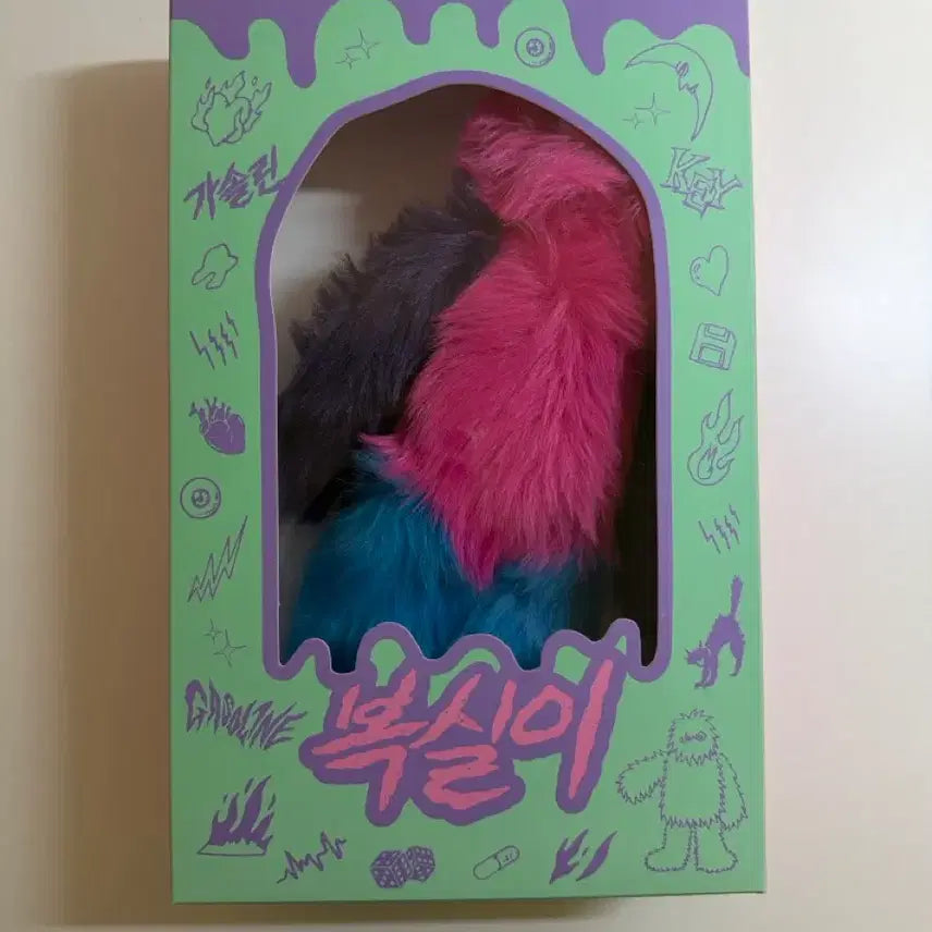 [BUNJANG] SHINee Key Boksilie Doll (Sealed) / 키 복실이 인형