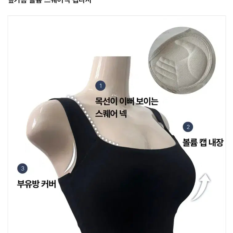[BUNJANG] Kaindami Capped Tank Top / 카인다미 캡나시