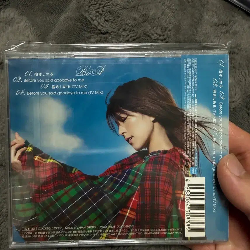 [BUNJANG] BoA Dakishimeru Single CD / 보아BoA 싱글 다끼시메루 cd 팝니다.