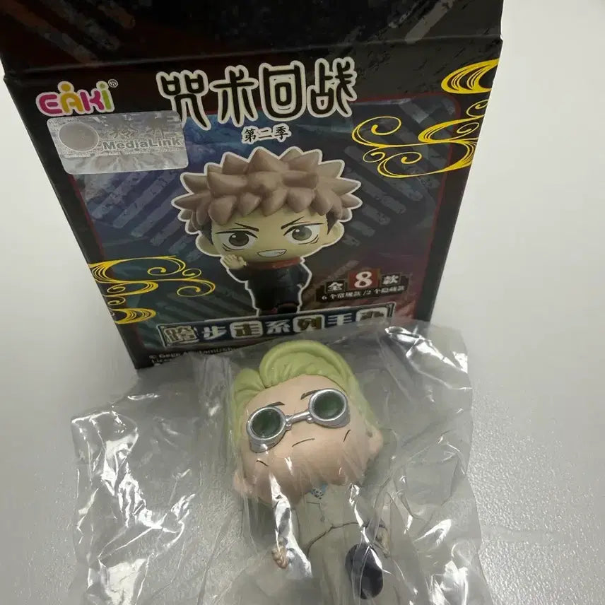 [BUNJANG] Nanami Kento Jujutsu Kaisen Figure / 주술회전 나나미 피규어