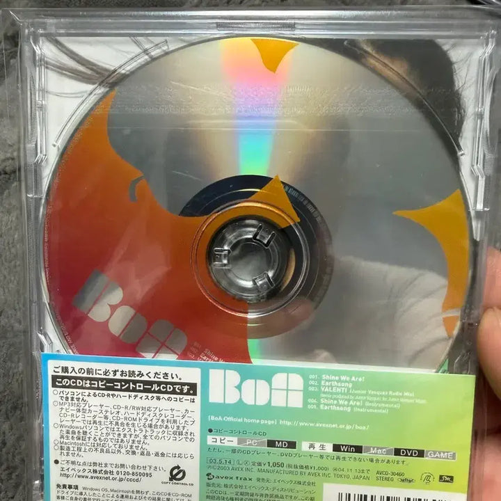 [BUNJANG] BoA Shine We Are CD / 보라BoA shine we are cd 팝니다.