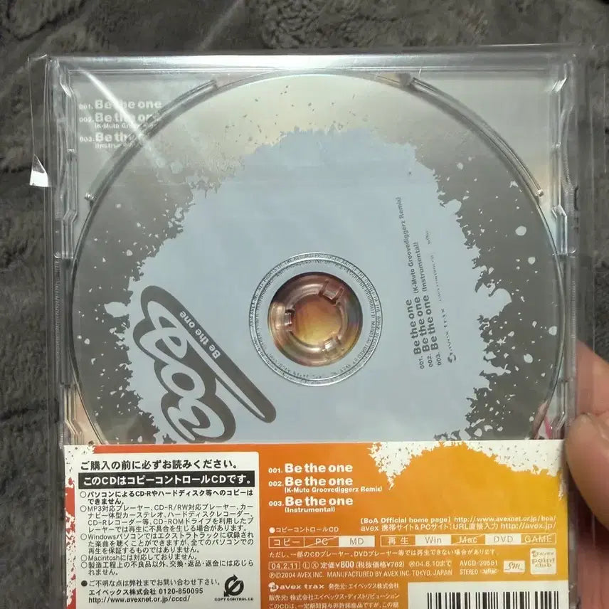 [BUNJANG] BoA Be the One CD / 보아BoA be the one cd 팝니다.