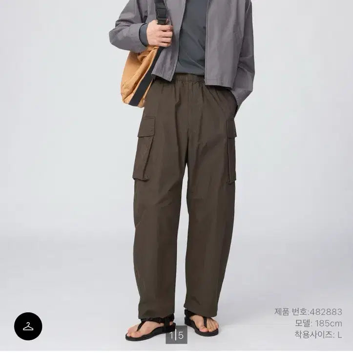 [BUNJANG] Uniqlo U Wide Fit Cargo Pants / 새상품)유니클로U 와이드핏 카고 팬츠