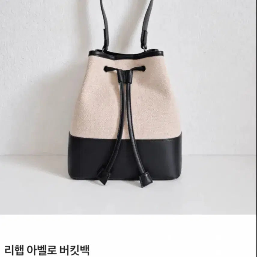 [BUNJANG] Avelro Bucket Bag / 아벨로 버킷백 교신가능
