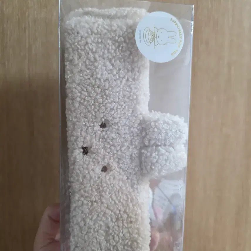 [BUNJANG] Miffy Storage Box / 미피 보관함