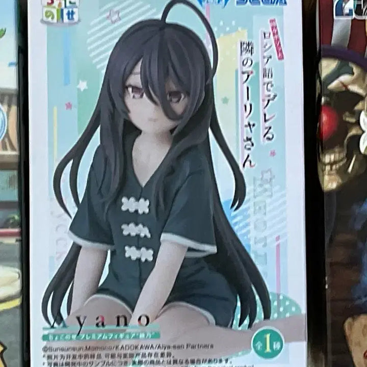 [BUNJANG] Ayano Figure (Sealed) / 옆집의 아야노 피규어 미개봉 새상품
