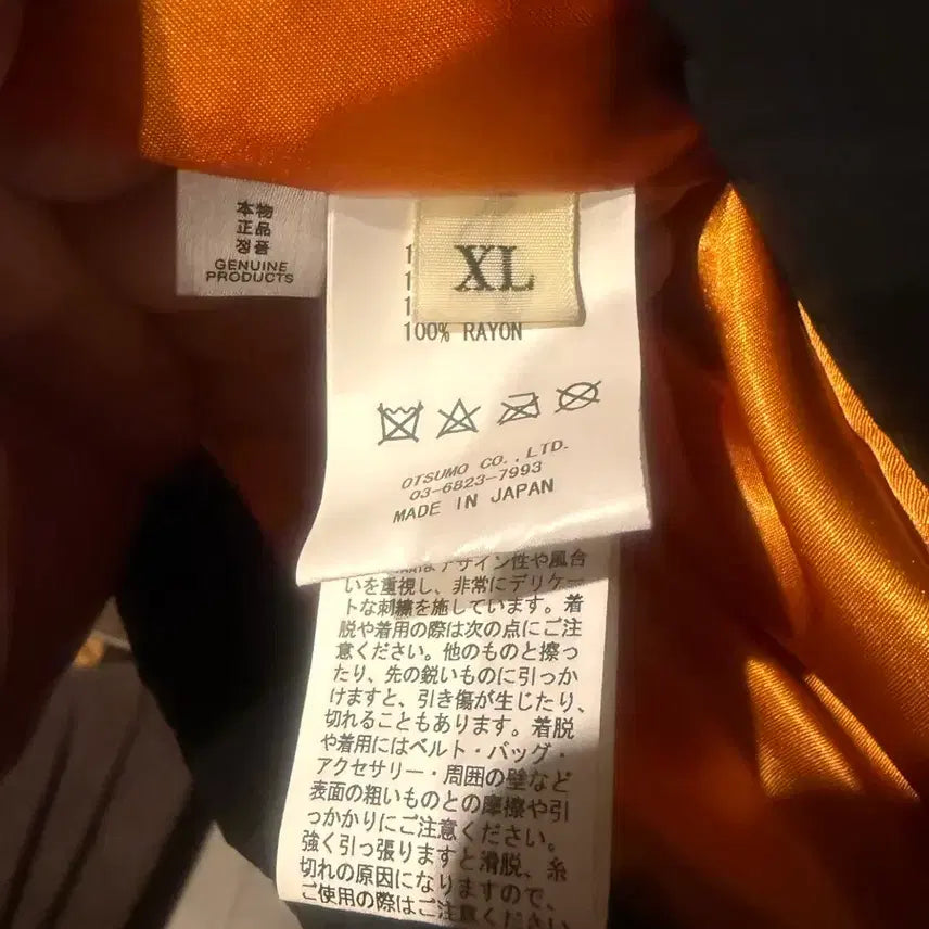 [BUNJANG] Human Made Quilting Jacket / 휴먼메이드 퀄팅 자켓