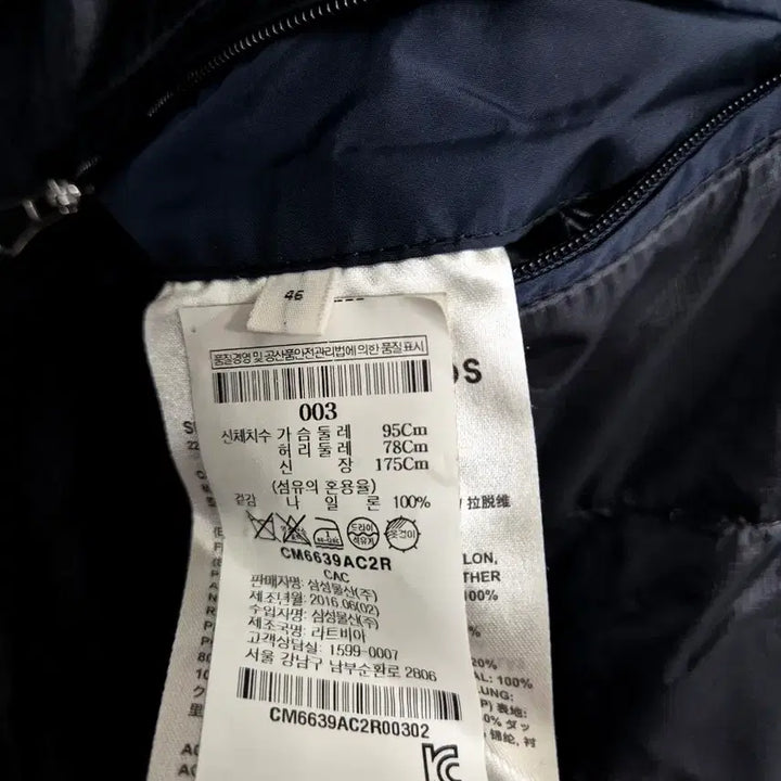 [BUNJANG] Acne Studios Surplus Padded Jacket Navy Size 46 / (가격인하)아크네 서플러스 패딩 46