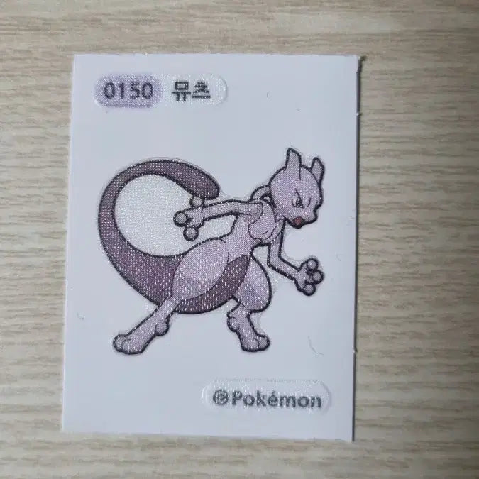 [BUNJANG] Mewtwo Sticker (Ttibusil) - Pokemon / 포켓몬 뮤츠 띠부실