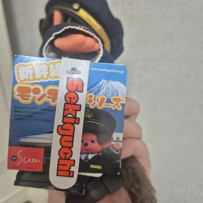 [BUNJANG] Sekiguchi Shinkansen Monchhichi Doll / 세키구치 신칸센 몬치치 인형