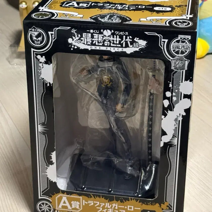 [BUNJANG] Ichiban Kuji One Piece Worst Generation Trafalgar Law Figure / 이치방쿠지 원피스 최악의 세대편 A상 트라팔가 로우