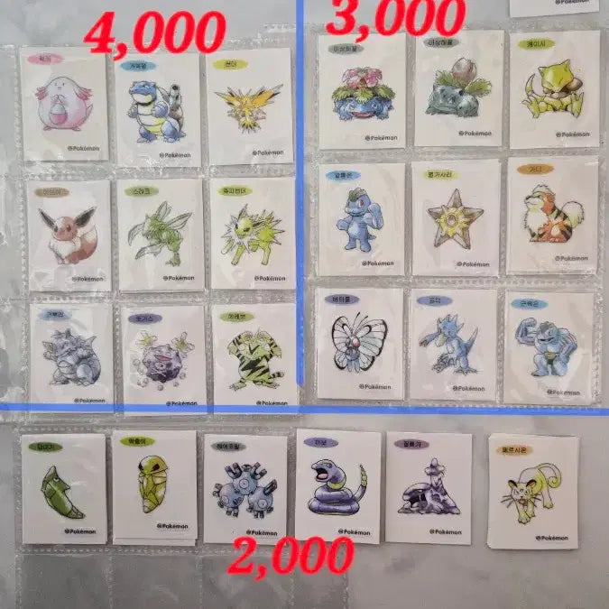[BUNJANG] Pokemon 30th Anniversary Special Edition Sticker Set / 30주년뉴포켓몬아트워크띠부씰