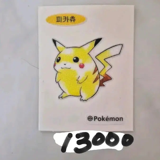 [BUNJANG] Pokemon 30th Anniversary Special Edition Sticker Set / 30주년뉴포켓몬아트워크띠부씰
