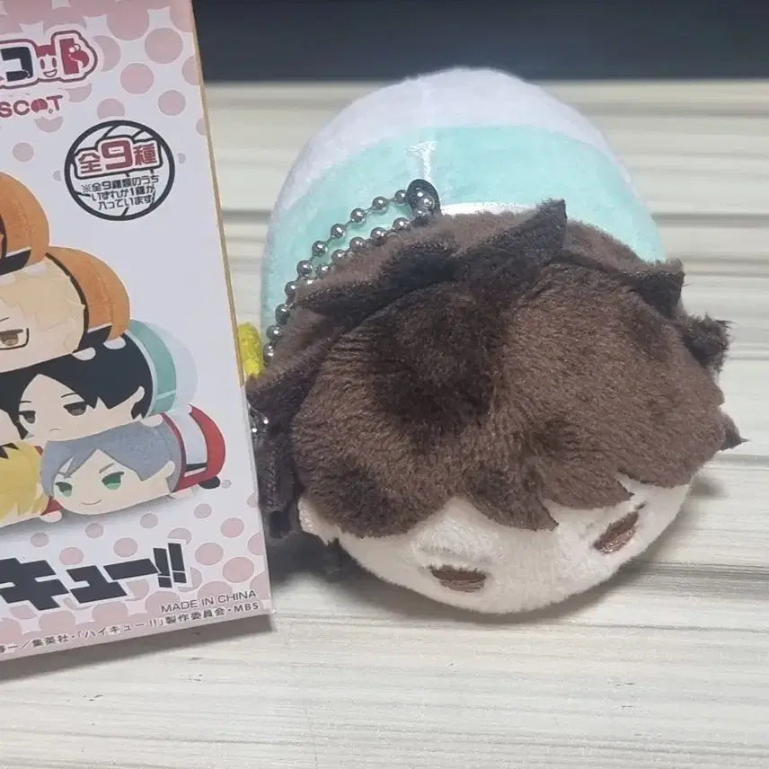 [BUNJANG] Haikyuu!! Oikawa Tooru Mochi Plush / 오이카와 모찌 인형