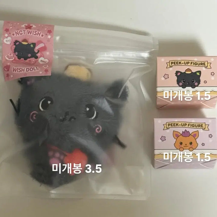 [BUNJANG] NCT WISH WISHDOLL KURI SIONING Bakery MD Keyring / 엔시티 위시 위시돌 시오닝 베이커리 히퍼 엠디 키링 팝업 위츄 쿠션 야광