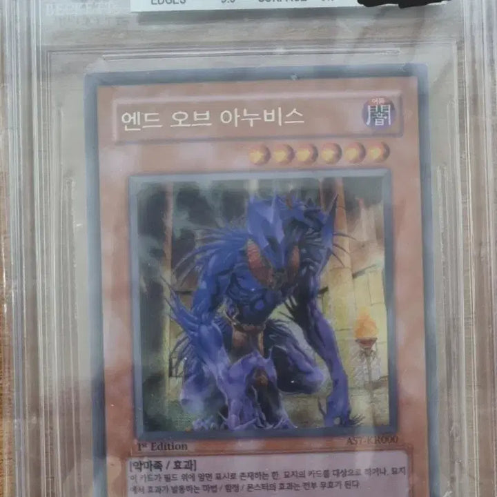 [BUNJANG] Yu-Gi-Oh! The End of Anubis 1st Edition BGS 9 Graded Card / 유희왕 1st 엔드 오브 아누비스 BGS 9