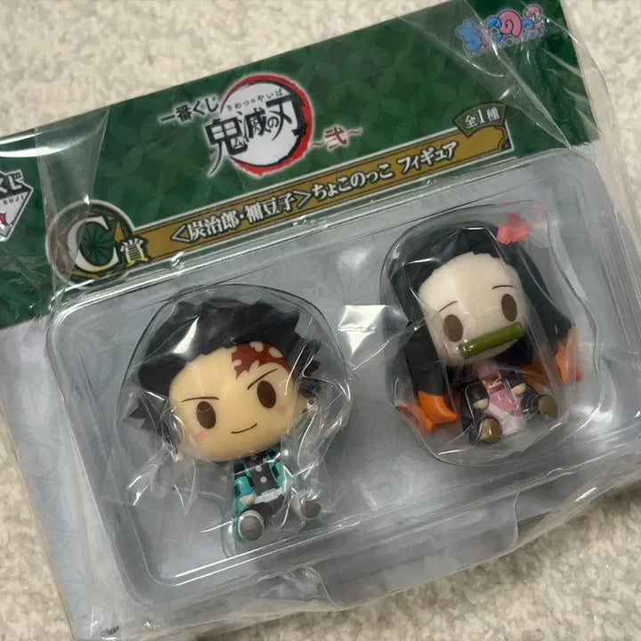 [BUNJANG] Demon Slayer: Kimetsu no Yaiba Ichiban Kuji C Prize Tanjiro &amp; Nezuko Kamado Chokonokko Figure Set / 귀멸의칼날 제일복권 C상 탄지로 네즈코 카마도남매 초코노코 피규어