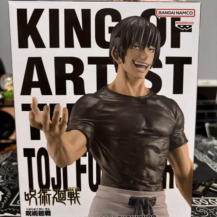 [BUNJANG] Toji Fushiguro Figure / 주술회전 토우지 피규어