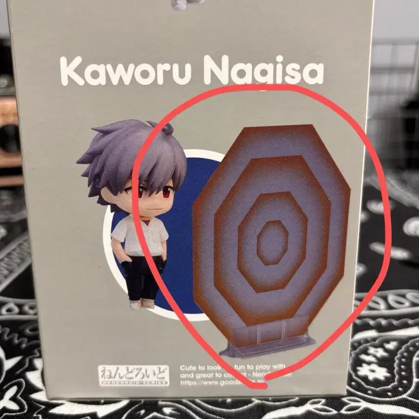 [BUNJANG] Kaoru Nendoroid / 카오루 넨도로이드