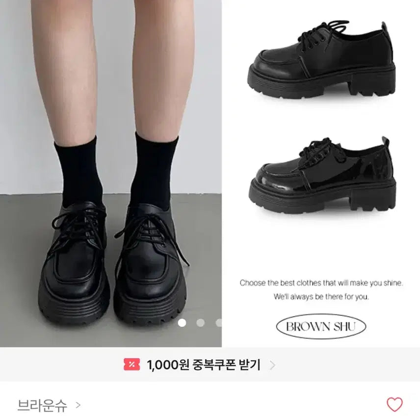 [BUNJANG] Ablie Platform Loafers (Matte) / 에이블리 통굽 무광 로퍼