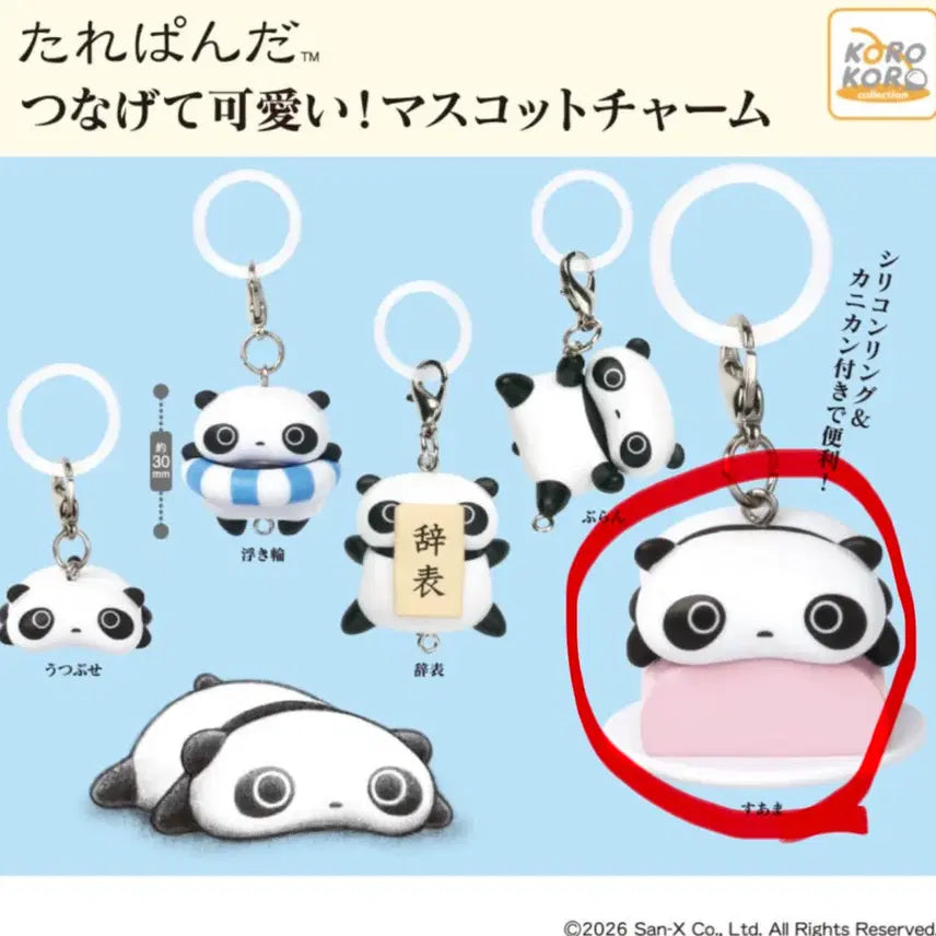 [BUNJANG] Talaepanda Connecting Mascot Charm Suama Version / (미개봉) 타래판다 타래팬더 연결 마스코트 참 메지루시 가챠 스아마
