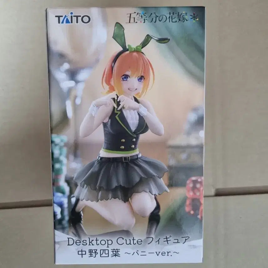 [BUNJANG] Taito The Quintessential Quintuplets Nakano Yotsuba Bunny Girl Figure (Sealed) / [미개봉]타이토 5등분의 신부 나카노 요츠바 바니걸 피규어