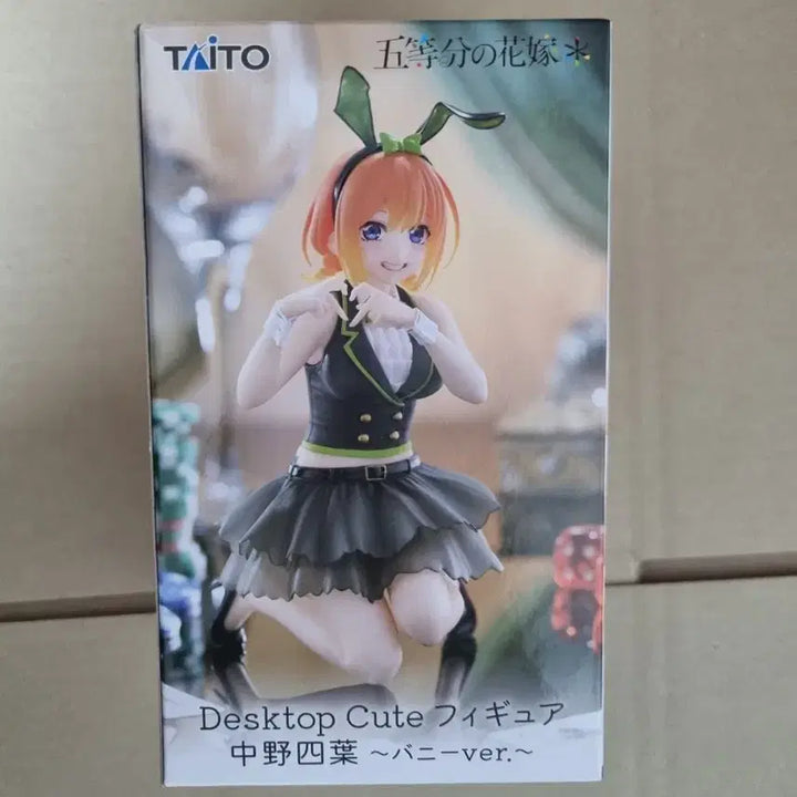 [BUNJANG] Taito The Quintessential Quintuplets Nakano Yotsuba Bunny Girl Figure (Sealed) / [미개봉]타이토 5등분의 신부 나카노 요츠바 바니걸 피규어