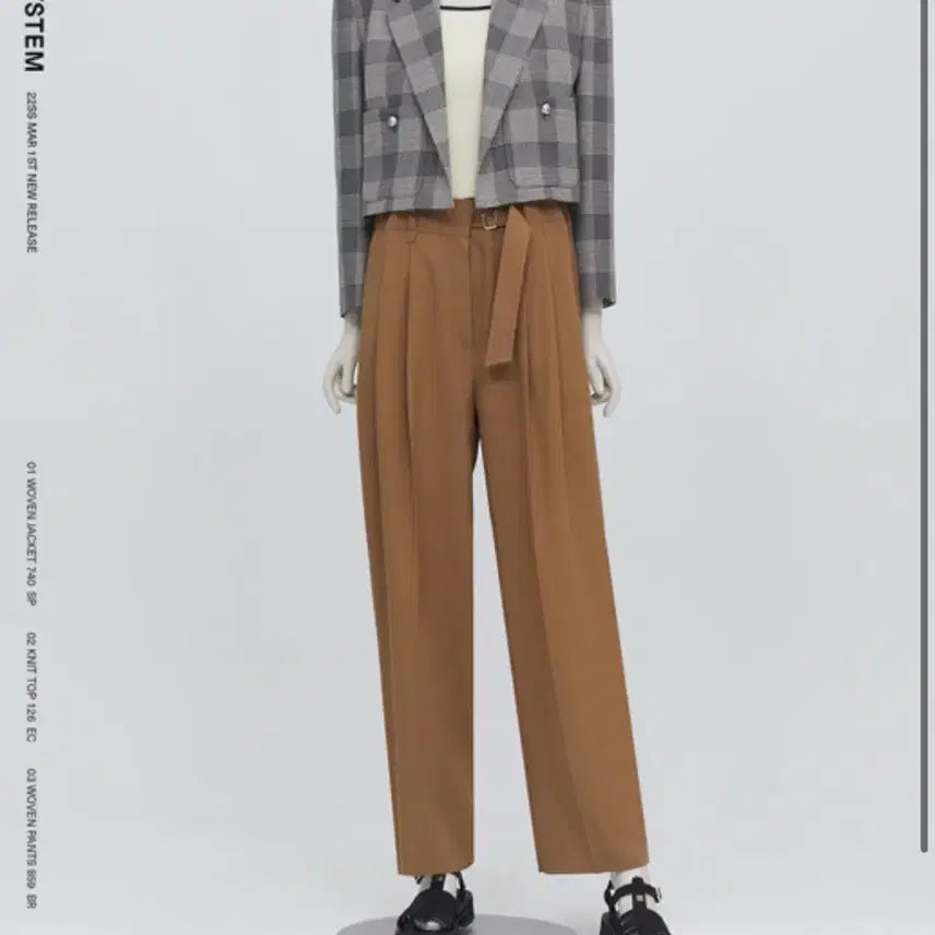 [BUNJANG] SYSTEM Brown Wide Slacks / [여성] SYSTEM 브라운 와이드 슬랙스