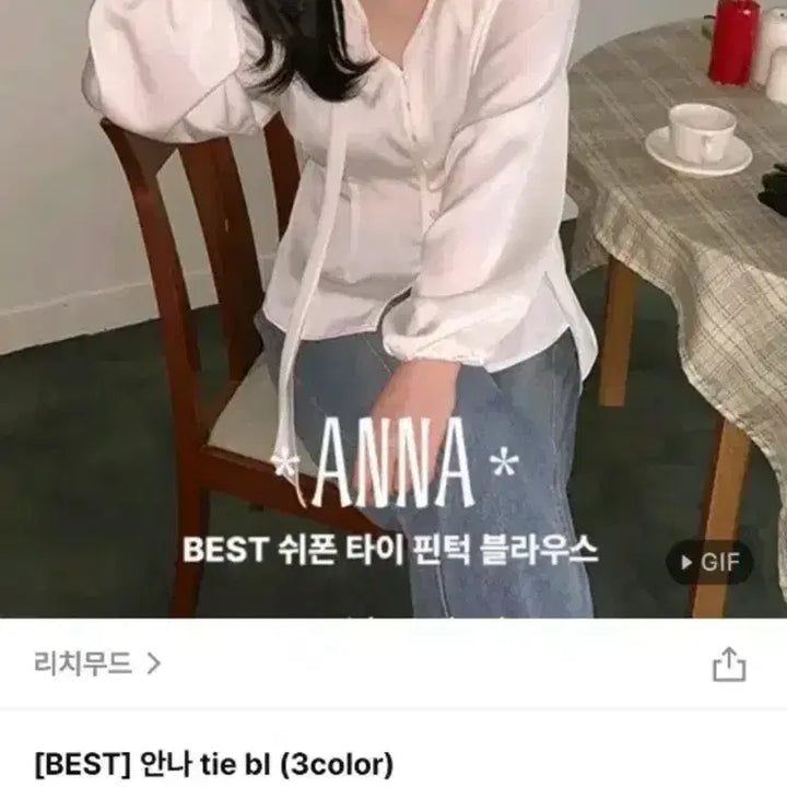 [BUNJANG] Richmood Blouse / 리치무드 블라우스 2