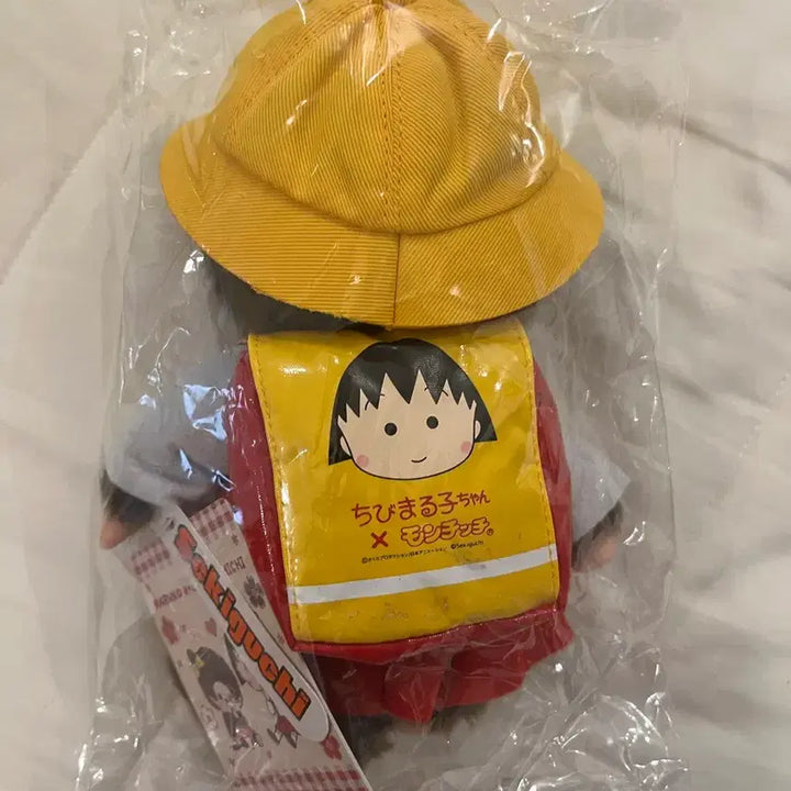 [BUNJANG] Monchhichi Maruko Collaboration Doll New Product / 몬치치 마루코 콜라보 인형 새상품