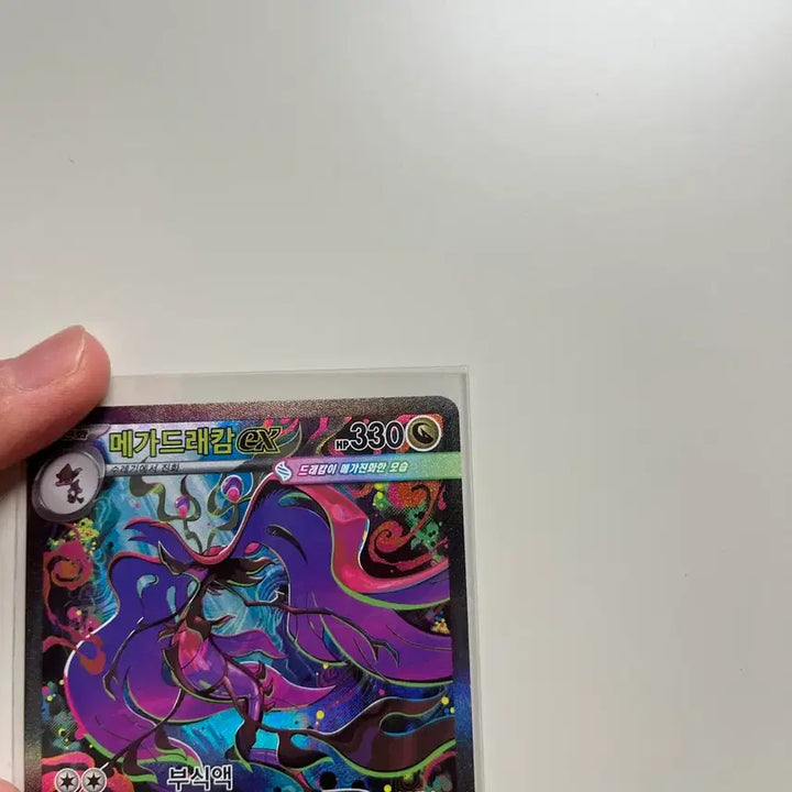 [BUNJANG] Pokemon Mega Tyranitar ex SAR Card / 포켓몬 카드 메가 드래캄 ex SAR