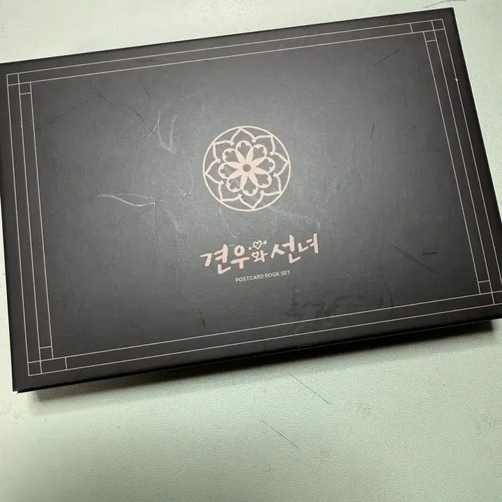 [BUNJANG] Geonwoo &amp; Seonnyeo Pop-up Photobook Set / 견우와선녀 포스트북세트